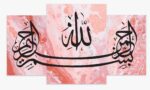 SET 3 CHASSIS AYAT 2 x (20 x 30) + 1 (30 x 40) CM