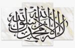 SET 3 CHASSIS AYAT 2 x (20 x 30) + 1 (30 x 40) CM